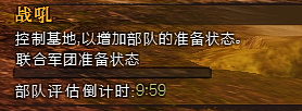 激战2怎么换线（激战2：雨森海岸南部突破详解&amp;均衡666开箱思路）-第23张图片-拓城游