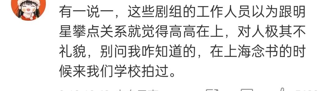 偷偷藏不住剧组在学校砸学生无人机，他们为何要这样做呢？（《偷偷藏不住》学校取景惹祸！砸坏学生无人机，影响学生生活被骂）-第18张图片-拓城游