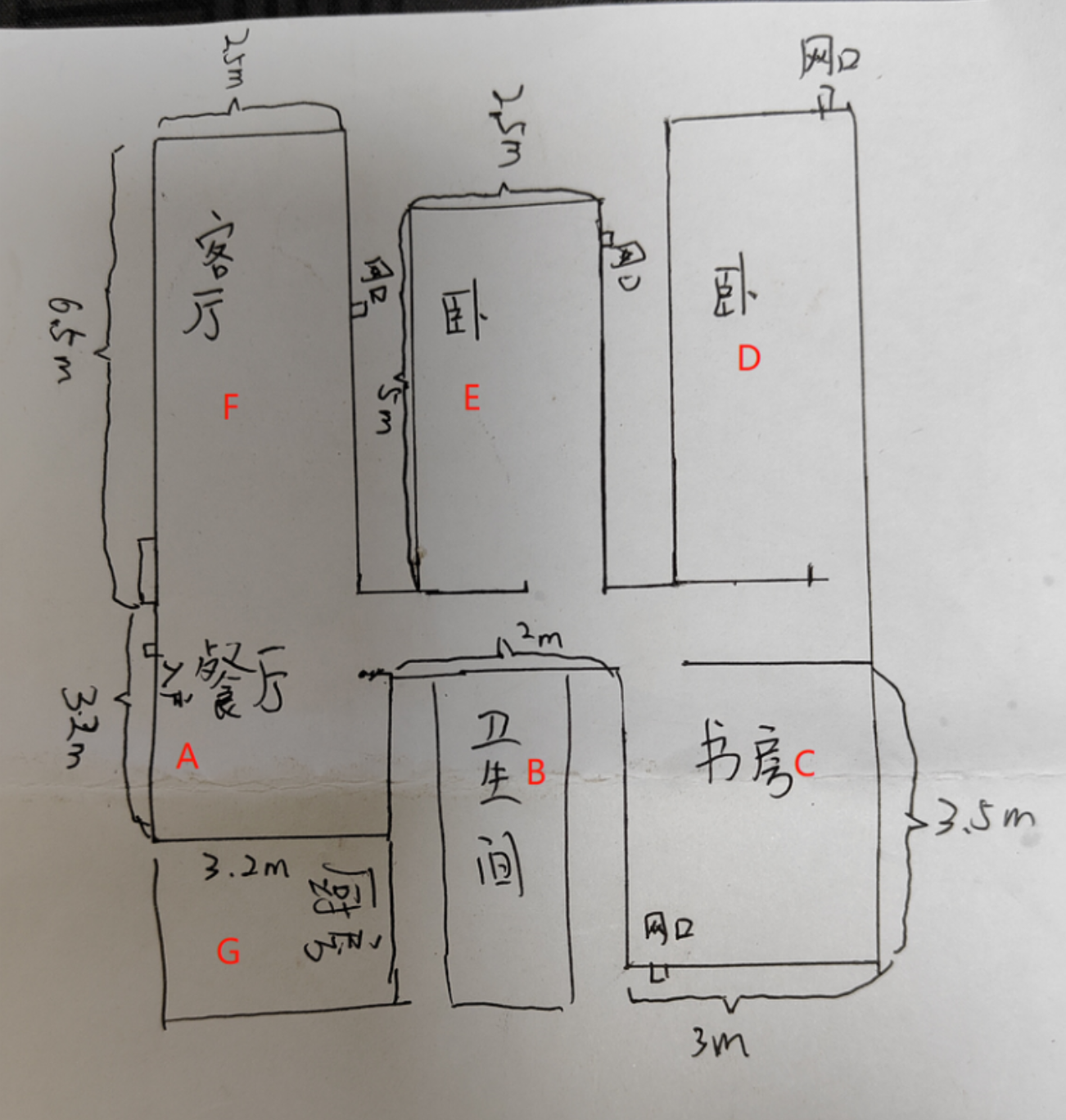 无限宝功能介绍（懂的都懂，能回血的路由器！京东云无线宝 AX6600雅典娜快速测评）-第14张图片-拓城游