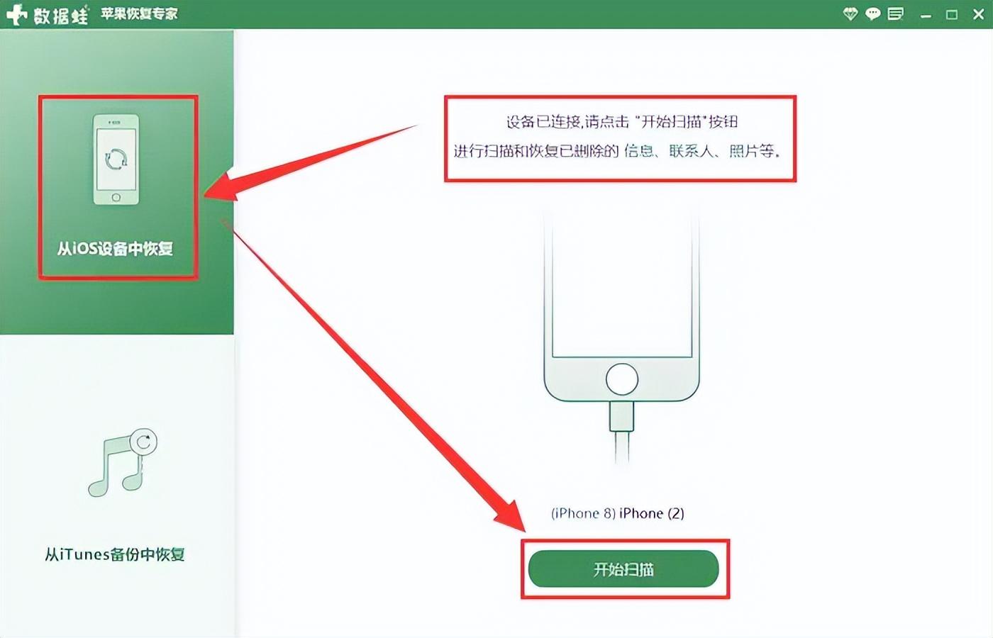 QQ多功能助手怎么使用？QQ多功能助手使用方法说明[多图]（qq文件传输助手在哪里？详细图文教程告诉你（2024新版））-第6张图片-拓城游