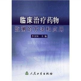 tdm医学上代表什么（治疗药物监测（TDM），你知道几个药？）