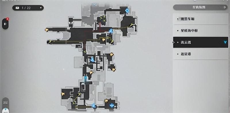 《崩坏星穹铁道》攻略大全：玩家必备的游戏技巧和地点收集指南-第3张图片-拓城游