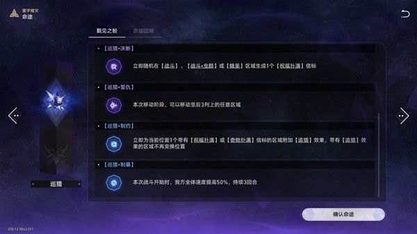 《游戏》完成《舌战群儒》和《毁人不倦》成就的指南