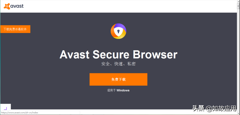 Mac/OSX上超好用的免费网页网图抓取器 （vivaldi Vivaldi浏览器+opera Opera浏览器+Avast Secure Browser私密浏览）-第5张图片-拓城游