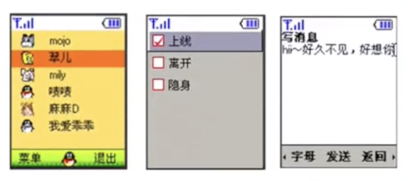 手机QQ2013为什么不能视频通话，提示“抱歉，QQ已停止运行” （手机QQ的发展历程和功能升级）-第3张图片-拓城游