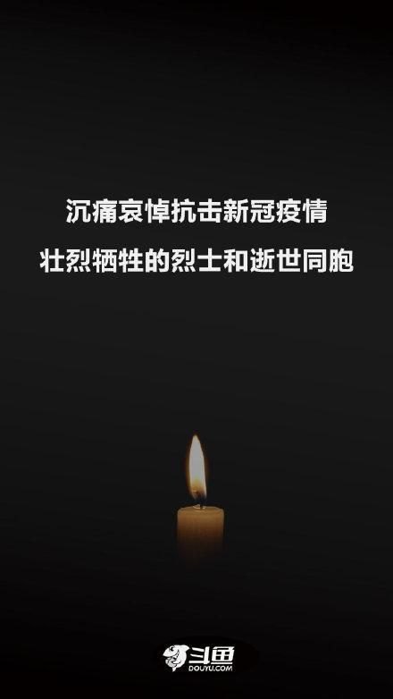 斗鱼牛叔说电影怎么不播了（斗鱼今日0:00-24:00停止平台上所有娱乐直播活动）-第3张图片-拓城游