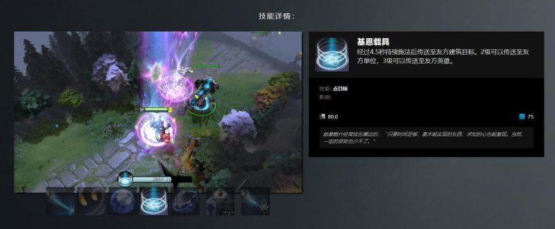 dota2隐刀叫什么（洛萨之锋/隐刀：隐身等于无敌的绝佳选择）-第8张图片-拓城游