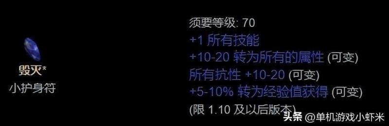 战神2手机版泰坦之怒,放不出来技能（暗黑破坏神2重制版—清怪最快的亚马逊女战士的加点及装备推荐）-第11张图片-拓城游