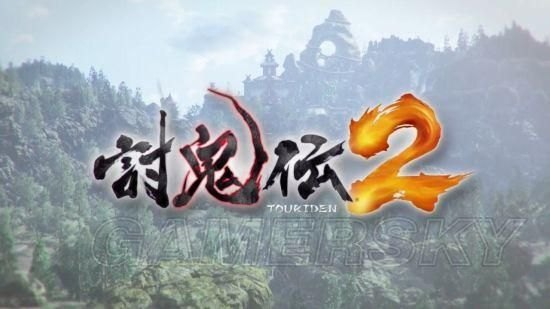 《讨鬼传2》图文攻略 武器操作及全任务图文攻略（《讨鬼传2》图文攻略 全剧情任务流程图文攻略）-第7张图片-拓城游