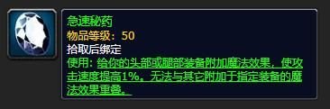 魔兽世界探索西瘟疫之地成就怎么做 探索西瘟疫之地成就攻略（怀旧服地图赚钱攻略（3）：西瘟疫之地）-第19张图片-拓城游