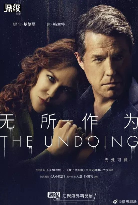 iTV“鼎级剧场”是做什么的？（过瘾！豆瓣8分神剧，看完我全家都好了）-第2张图片-拓城游