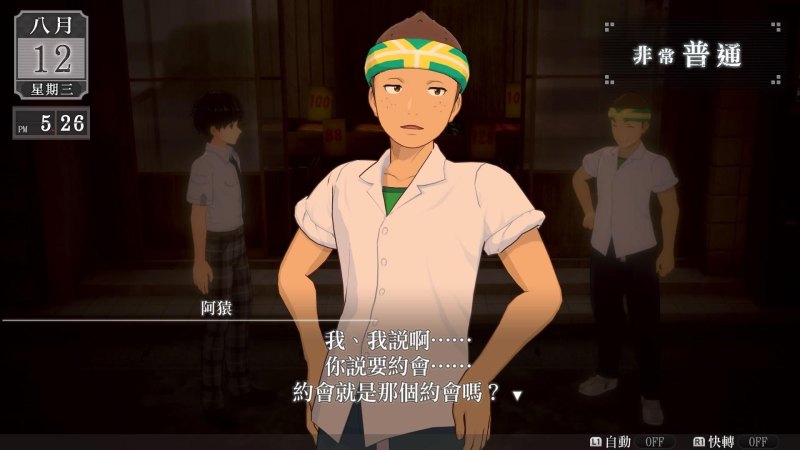 东京鬼祓师：鸦乃杜学园奇谭的故事背景（《LOOP8 降神》评测：新异的骨架，枯瘦的内在）-第6张图片-拓城游