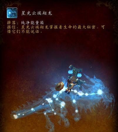 魔兽世界秘籍有哪些 魔兽世界全秘籍一览（[wow9.0]猎人宠物训练书大全以及获取方法）-第24张图片-拓城游