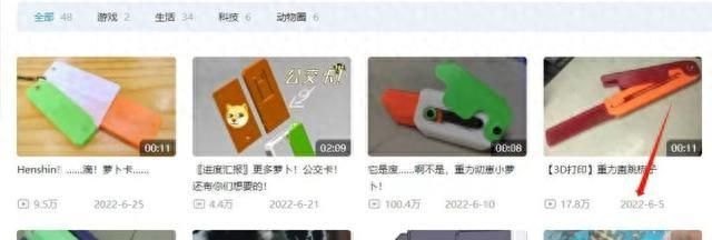 萝卜刀的创始人是谁（萝卜刀爆火后“创始人”仍住出租屋 没想明白为啥会一夜走红）-第2张图片-拓城游