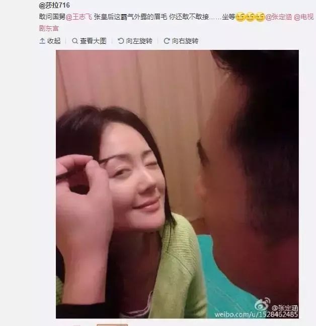 云南东宫媚娘是什么意思（《东宫》中造型很丑的她，曾是热播剧的女主角，后为家庭牺牲事业）-第15张图片-拓城游