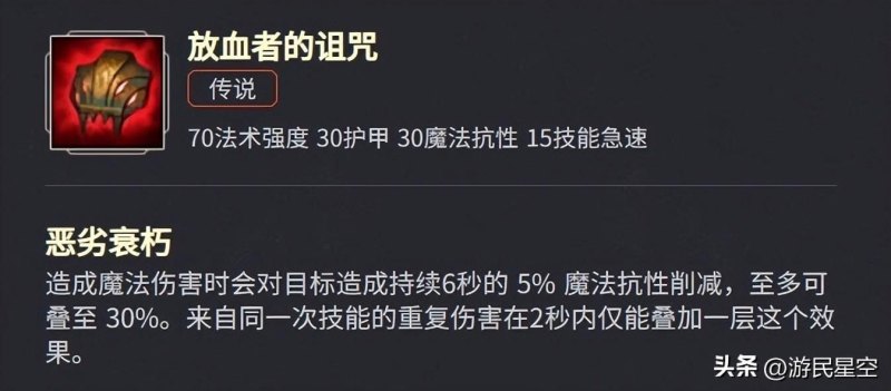 英雄联盟斗魂竞技场阵容推荐（《英雄联盟》斗魂竞技场阵容与英雄推荐 强力阵容有哪些）-第5张图片-拓城游