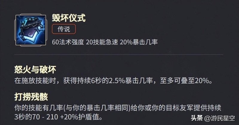 英雄联盟斗魂竞技场阵容推荐（《英雄联盟》斗魂竞技场阵容与英雄推荐 强力阵容有哪些）-第10张图片-拓城游