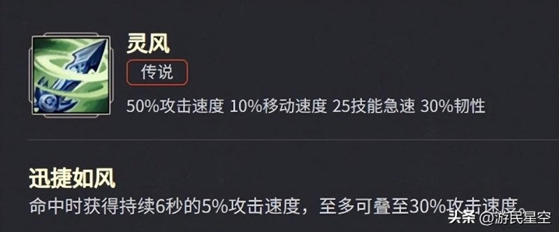 英雄联盟斗魂竞技场阵容推荐（《英雄联盟》斗魂竞技场阵容与英雄推荐 强力阵容有哪些）-第44张图片-拓城游