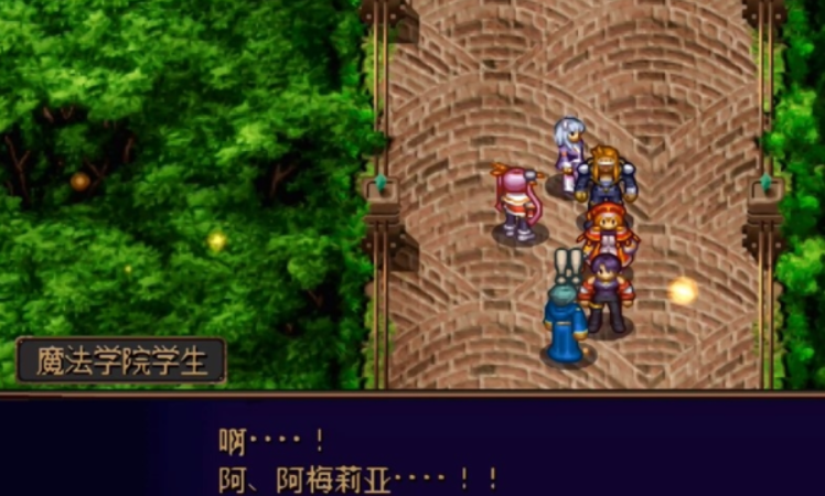 psp梦幻骑士玩到学院卡死机（PS1梦幻骑士，梦幻模拟战的精神续作，连后宫都做的原汁原味）-第5张图片-拓城游