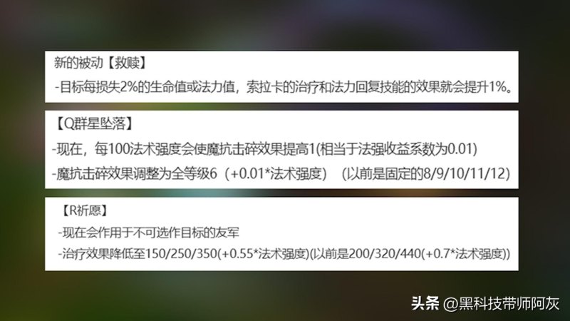 召唤与合成SSS卡排行榜 强力SSS卡推荐（LOL设计师教人玩游戏的手段有多高？看完奶妈的退化史你就明白了）-第8张图片-拓城游