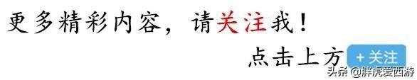 梦幻西游唯美版为什么取消了？（梦幻西游：有多少人还记得？当年唯美版的画风，真是越想越怀念）-第6张图片-拓城游