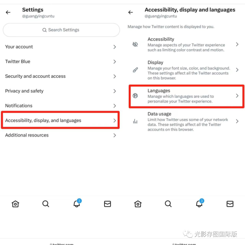 twitter是什么意思？（2023年还有人不知道推特中文怎么设置？不用担心简单几步教会你~）-第3张图片-拓城游