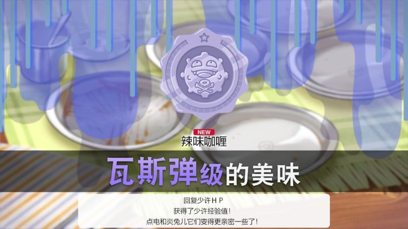 宝可梦剑盾有哪些推荐值得培养的新精灵?（《宝可梦：剑/盾》3DM评测：没有崩，更适合新玩家）-第12张图片-拓城游