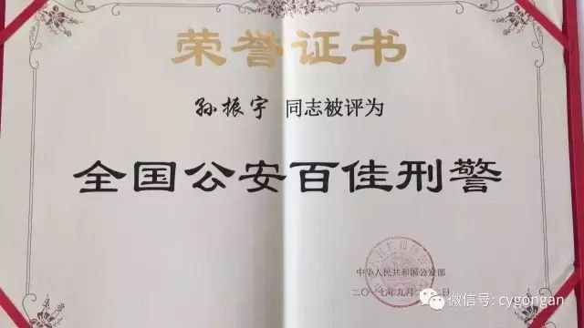 百分之一是多少怎么算（备受社会各界孙振宇之英勇事迹）-第6张图片-拓城游