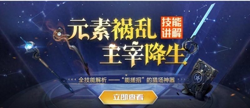 《逆战》元素套属性切换方法详解（轻松掌握切换套装属性的技巧）