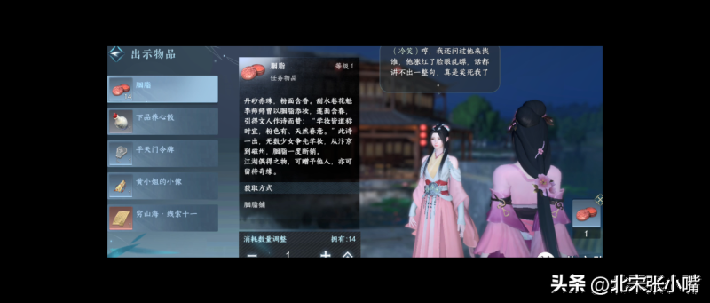 【逆水寒】10月或出雷武皮肤，婚礼解锁条件今日曝光，原创时装爆料