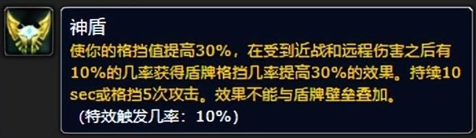 魔兽世界探索赛季符文获取方式——骑士（完整攻略，高效获取骑士符文的方法）-第3张图片-拓城游