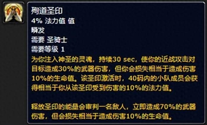 魔兽世界探索赛季符文获取方式——骑士（完整攻略，高效获取骑士符文的方法）