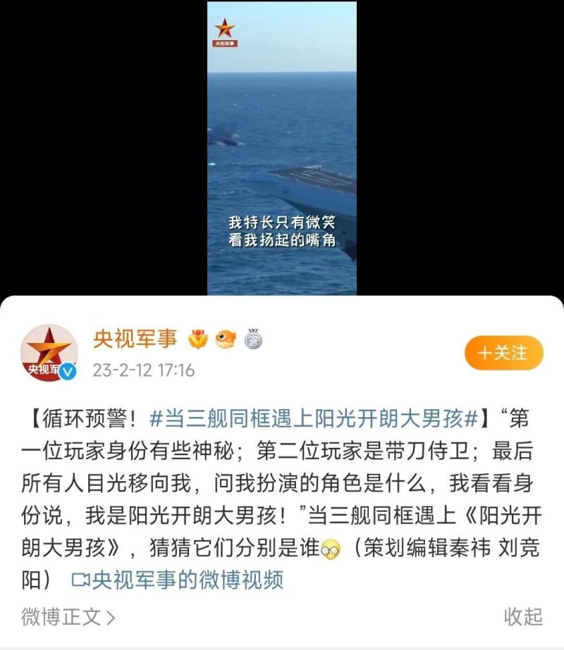 阳光开朗大男孩：一个爆红的梗背后的秘密