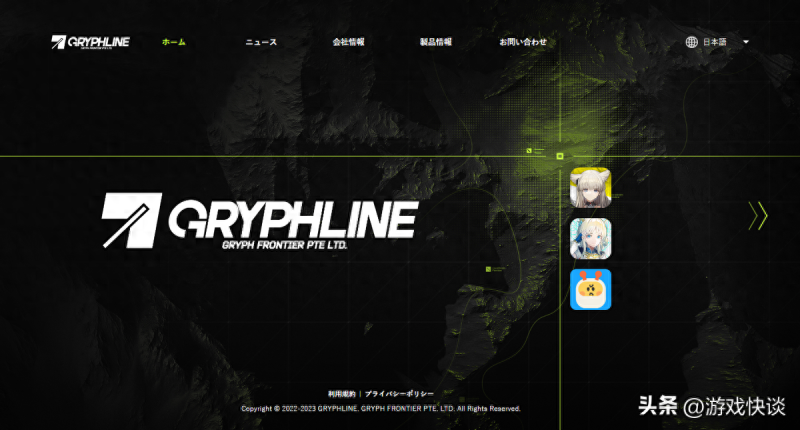 鹰角网络创立全球发行品牌GRYPHLINE，海外发行《明日方舟：终末地》等三款游戏