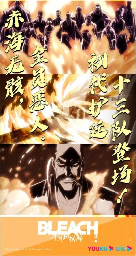 侍灵演武的名词解释（师兄啊师兄制造爆款，以及对爆款的复制）-第5张图片-拓城游