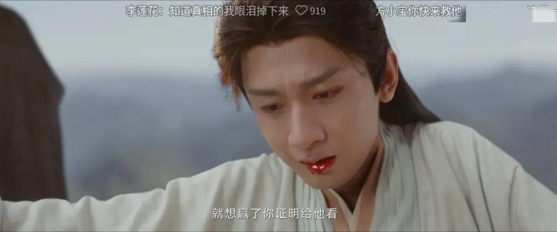 观看，《莲花楼电视剧演员表》中的共同演员都是谁呢？-第14张图片-拓城游