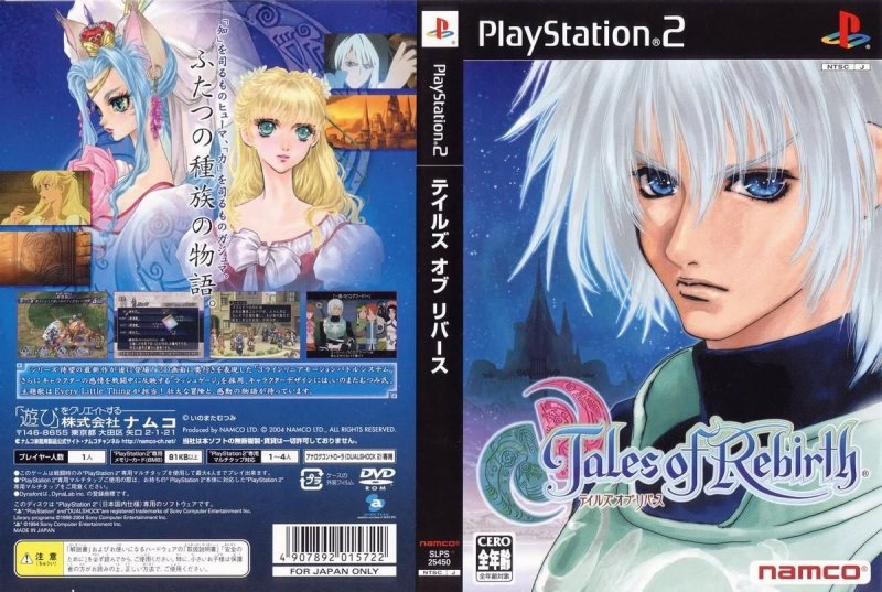 《传说系列第6部重生传说：PS2主机精品JRPG的优秀之作》-第2张图片-拓城游