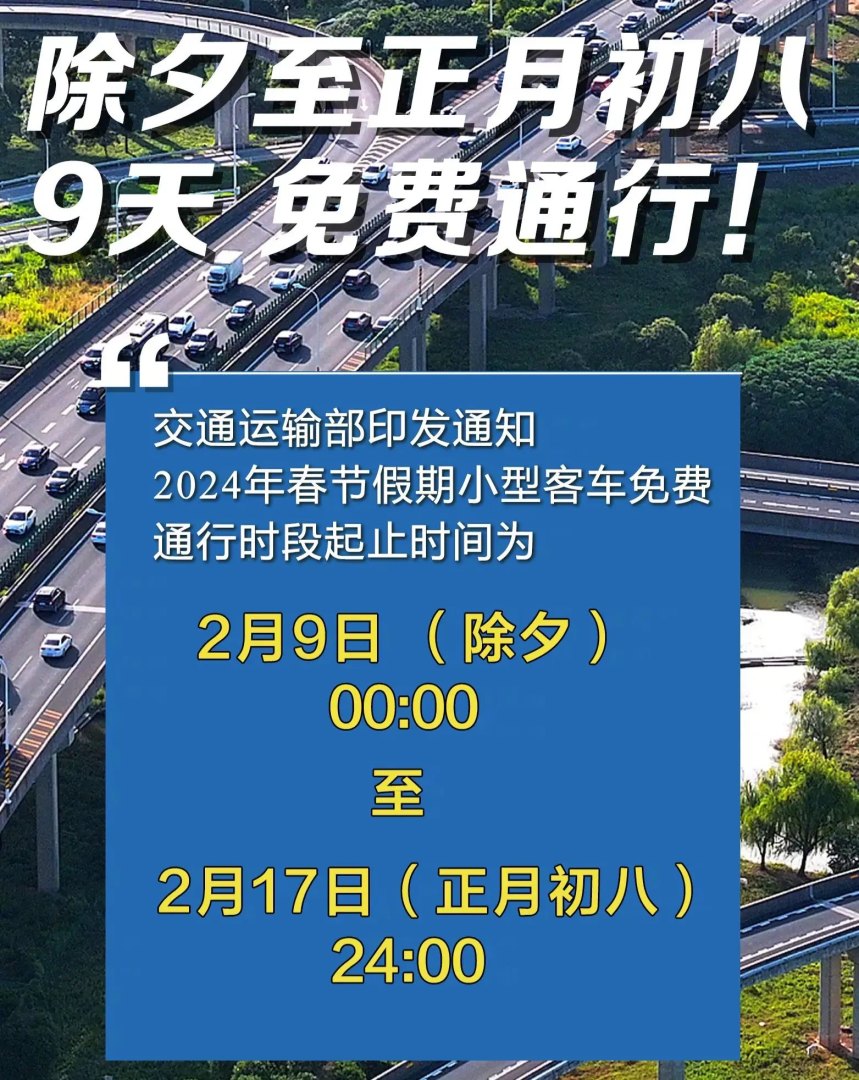 2024年劳动节放几天假(春节、清明节、劳动节、端午节、中秋节、国庆节等节假日安排)-第4张图片-拓城游