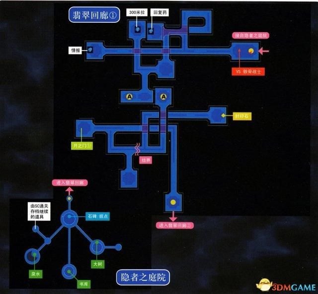 英雄传说6空之轨迹3rd图文攻略[第三话]（英雄传说空之轨迹3rd全流程图文攻略 全迷宫通关教程）-第3张图片-拓城游