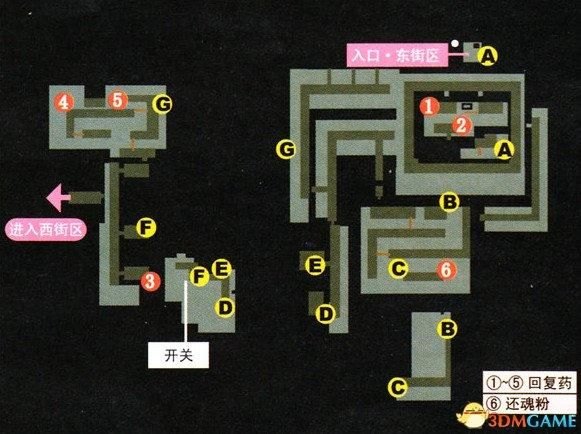 英雄传说6空之轨迹3rd图文攻略[第三话]（英雄传说空之轨迹3rd全流程图文攻略 全迷宫通关教程）-第15张图片-拓城游