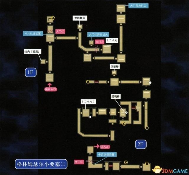 英雄传说6空之轨迹3rd图文攻略[第三话]（英雄传说空之轨迹3rd全流程图文攻略 全迷宫通关教程）-第16张图片-拓城游