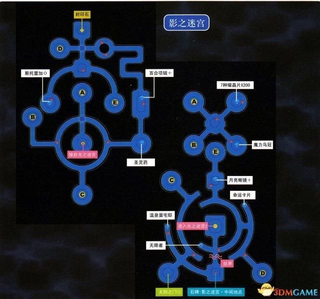 英雄传说6空之轨迹3rd图文攻略[第三话]（英雄传说空之轨迹3rd全流程图文攻略 全迷宫通关教程）-第20张图片-拓城游