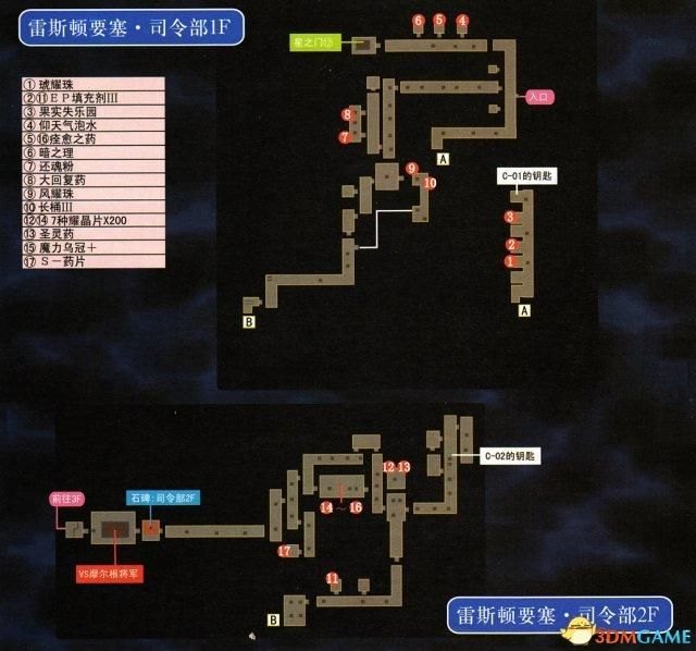 英雄传说6空之轨迹3rd图文攻略[第三话]（英雄传说空之轨迹3rd全流程图文攻略 全迷宫通关教程）-第26张图片-拓城游