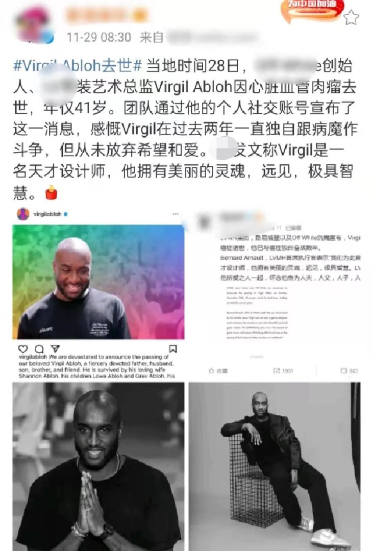 维吉尔·阿布洛：一位天才设计师的曲折人生 (饿了吗？戳右边11月29日)-第2张图片-拓城游