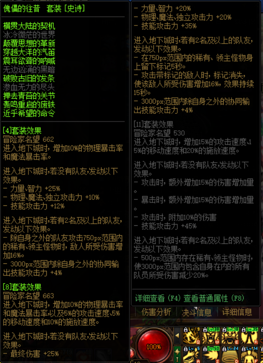 装备品级调整箱怎么得(自周年庆版本以来)
回归勇士必知装备体系，助你快速成为顶级大佬-第12张图片-拓城游