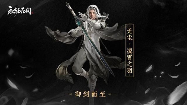 全新春拜年活动攻略：永劫无间多款皮肤免费领