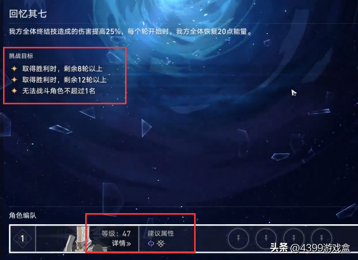 《崩坏:星穹铁道》开服不久，如何免费获得七种四星光锥！