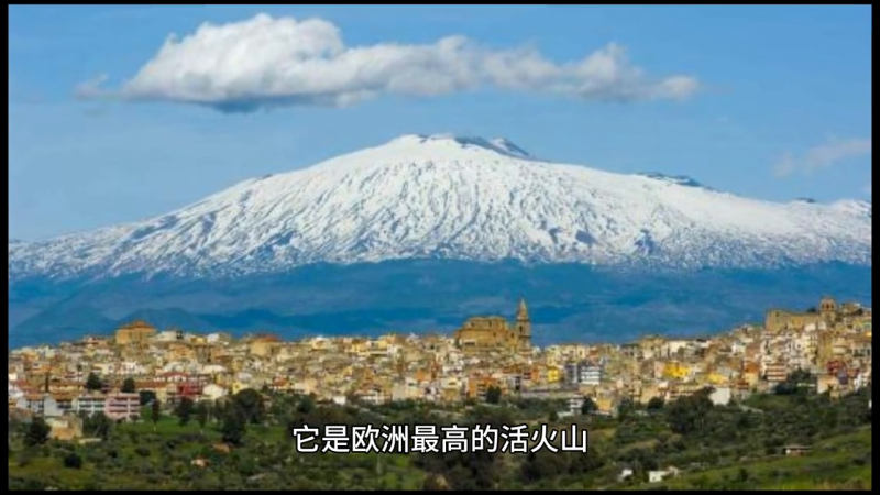 世界最大火山 它有什么特点(全球十大火山盘点)-第4张图片-拓城游