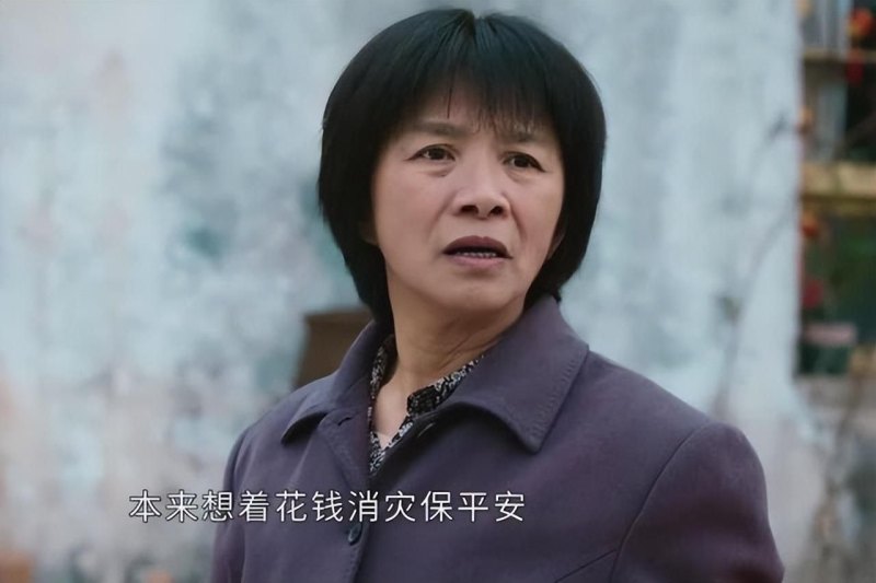 幸福到万家女主和谁在一起：老实男人需要的不仅仅是老实-第7张图片-拓城游