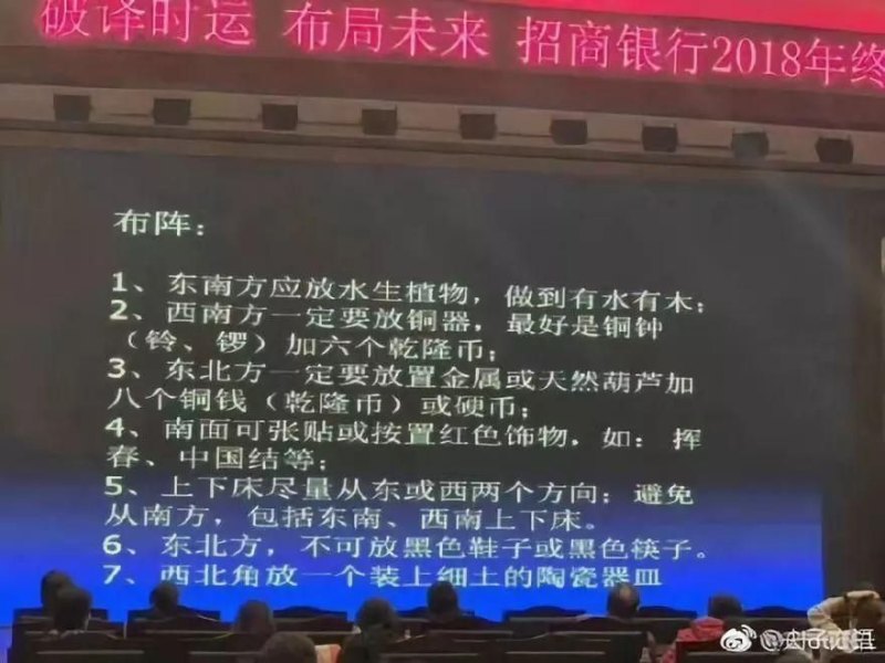 洛奇英雄传满级之后的赚钱指南攻略(招商银行与风水大师合作揭秘)-第2张图片-拓城游